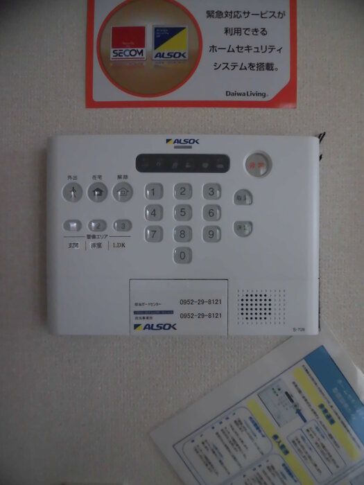 セキュリティ