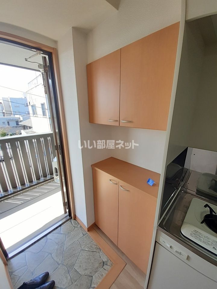 収納