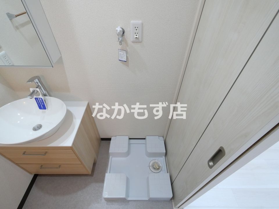 洗面