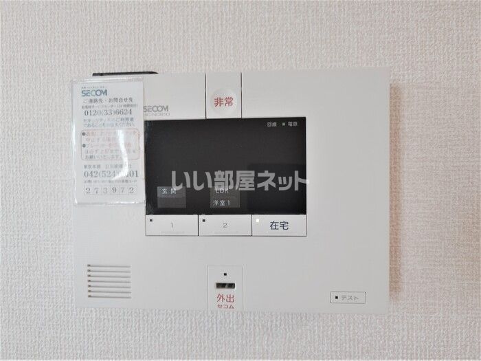 セキュリティ