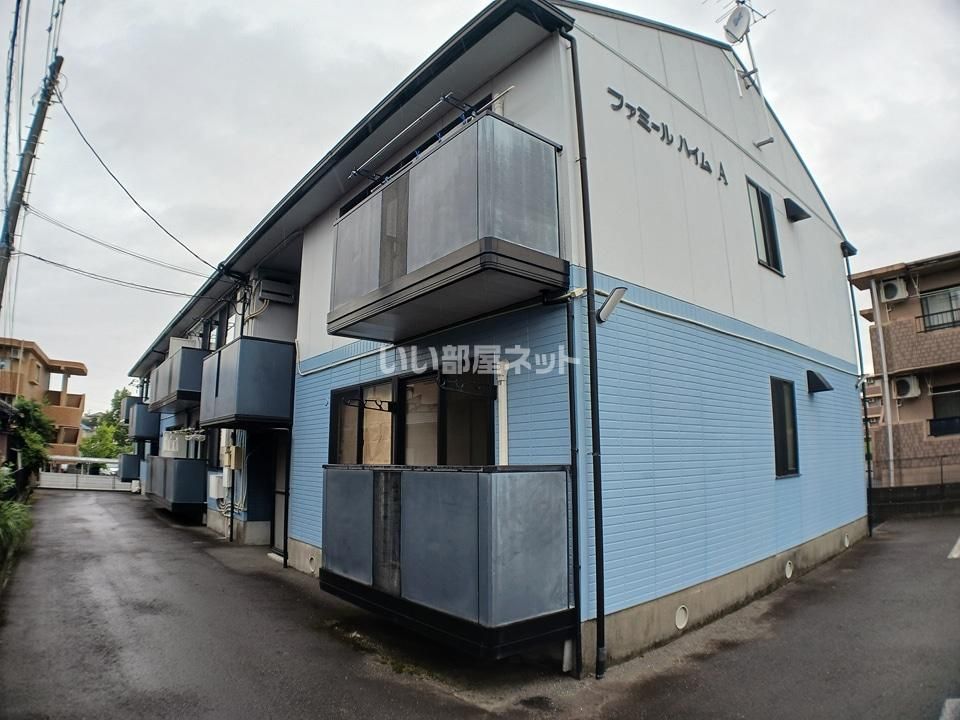 ファミールハイムAの外観