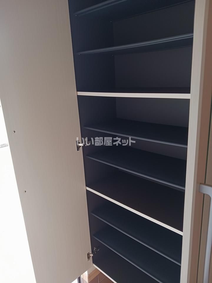 収納