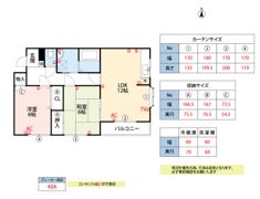 トーキューハイツの間取り画像