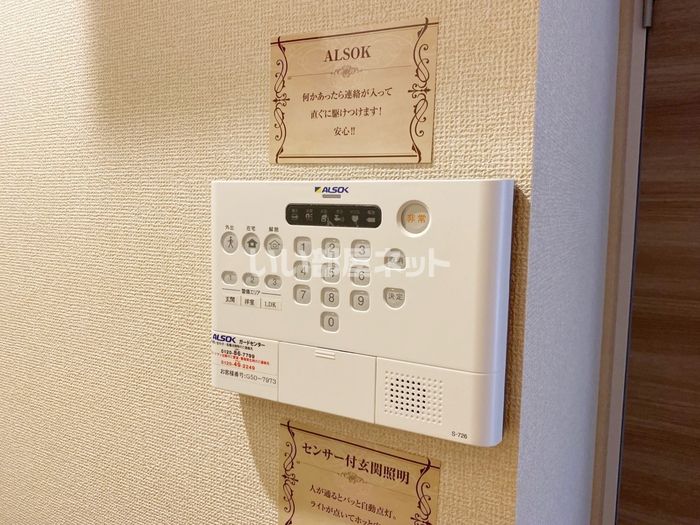 セキュリティ