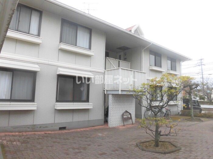 セジュールII野崎 B棟の外観画像