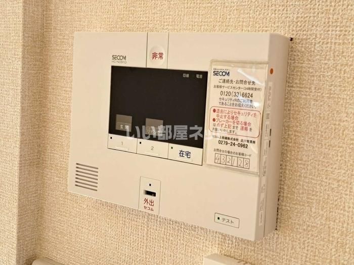 セキュリティ