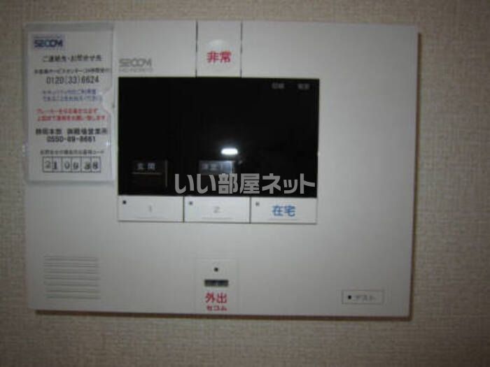 セキュリティ