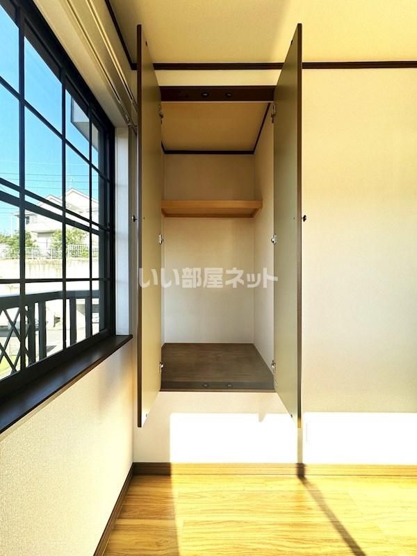 収納