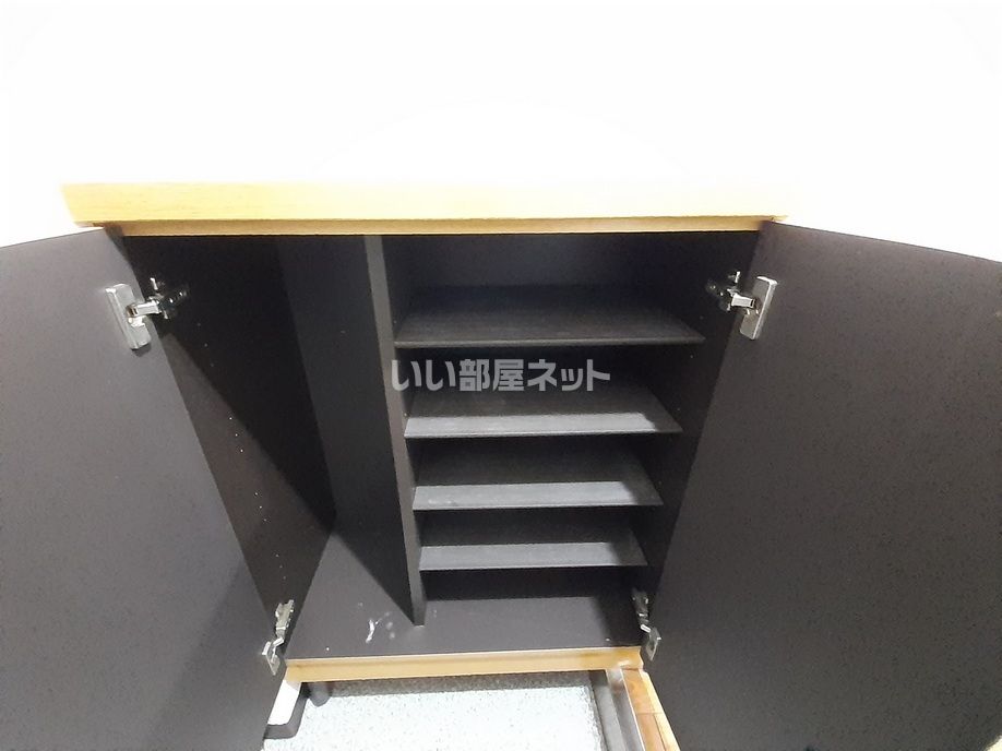 収納