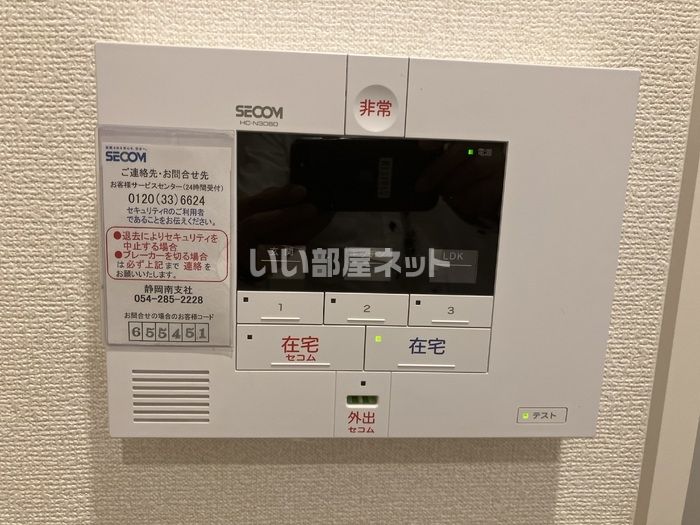セキュリティ