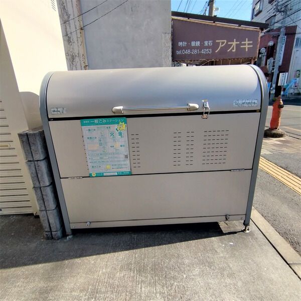 その他