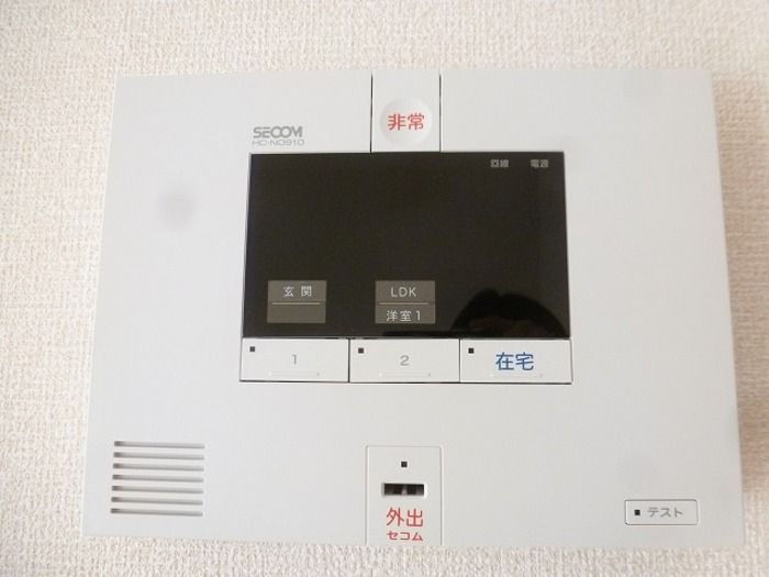 セキュリティ