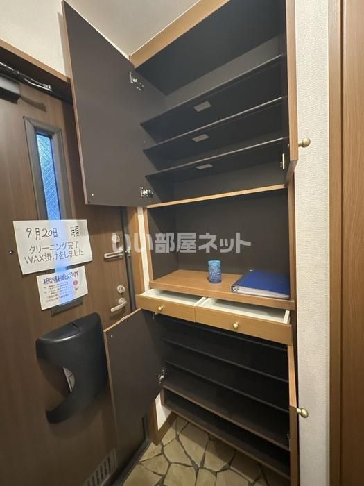 収納
