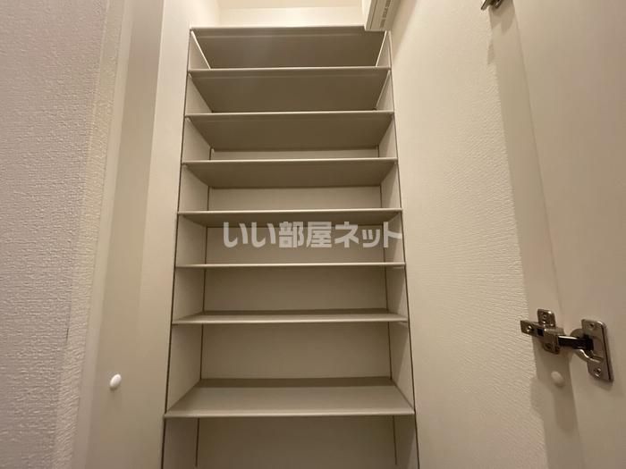 収納