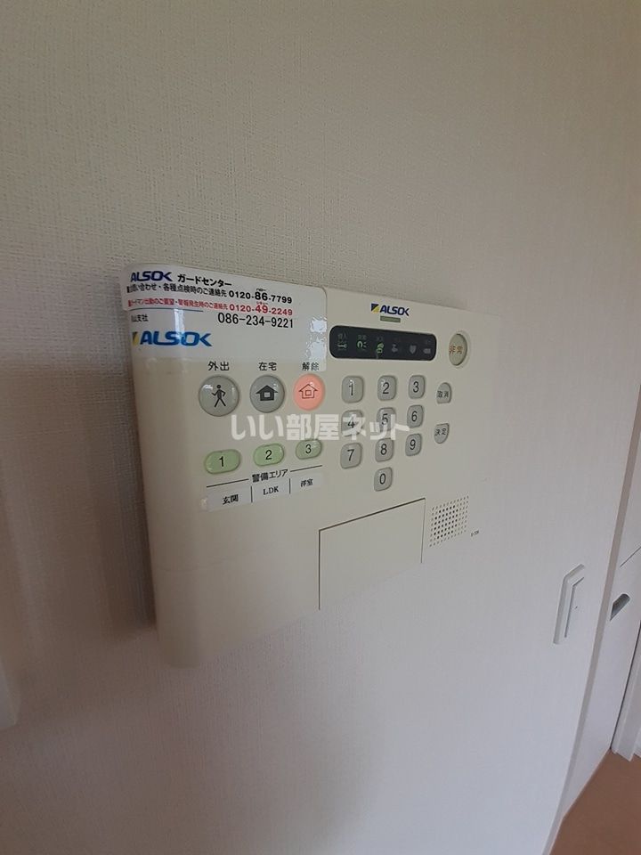 セキュリティ