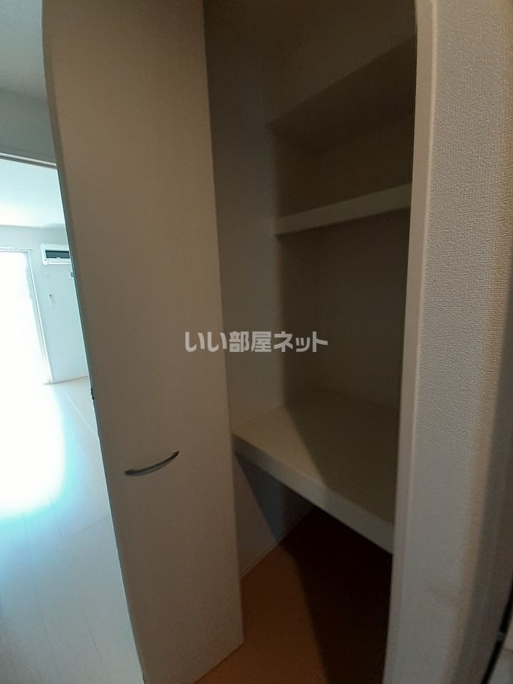 収納