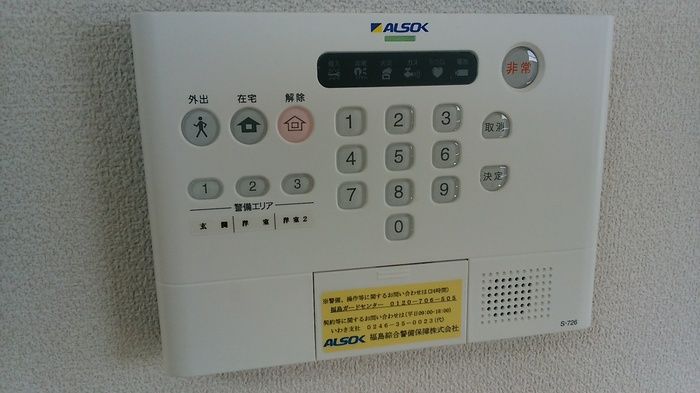 セキュリティ