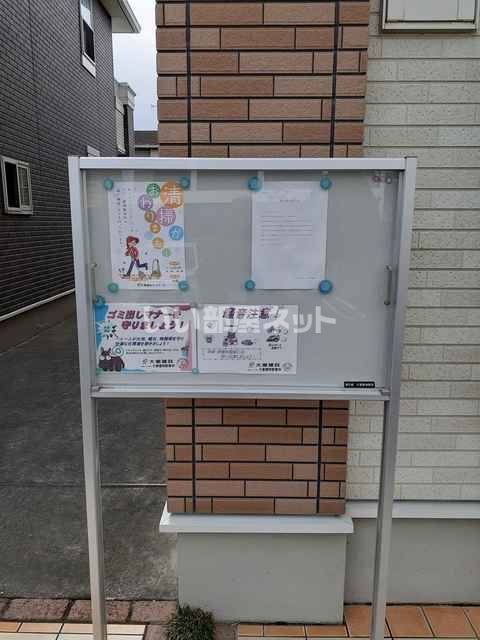 近くに施設あり