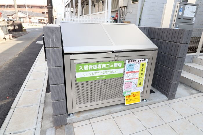 その他