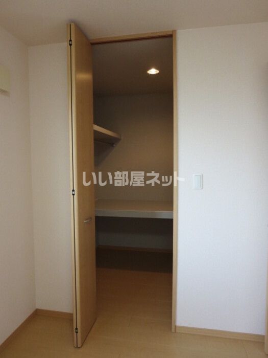 収納