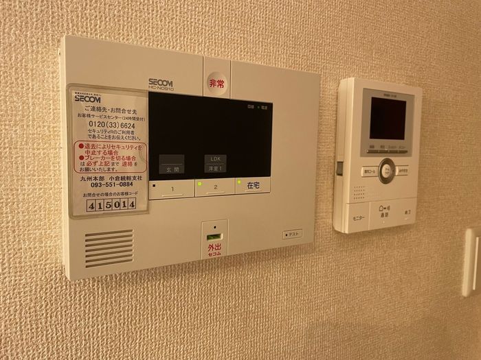 セキュリティ