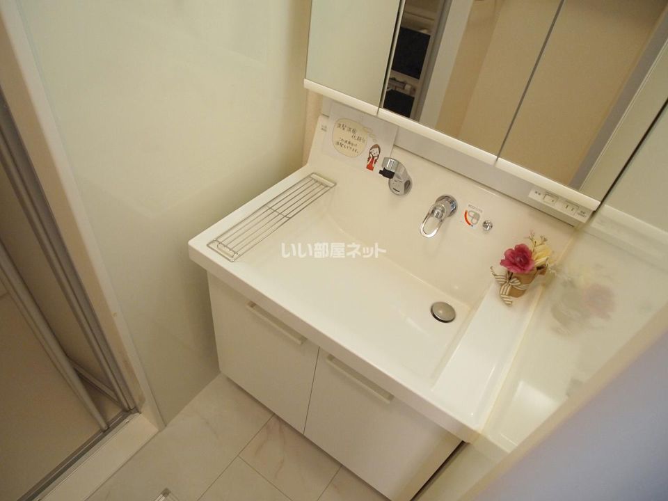 洗面