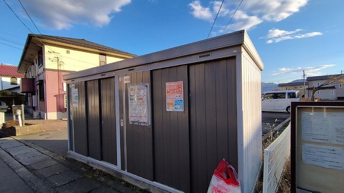 その他
