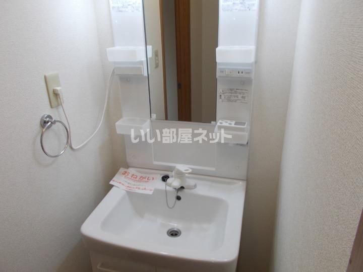 洗面
