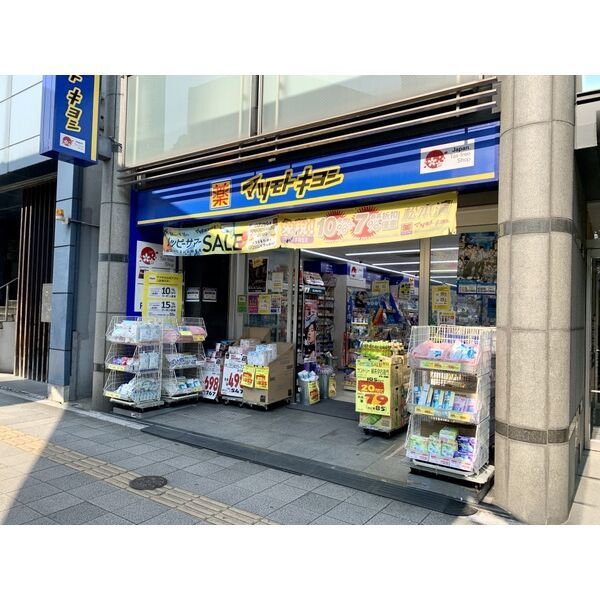 近くに施設あり
