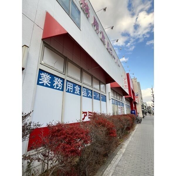 近くに施設あり
