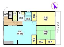平町マンションの間取り画像