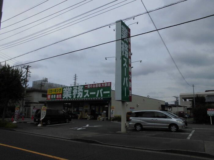 近くに施設あり