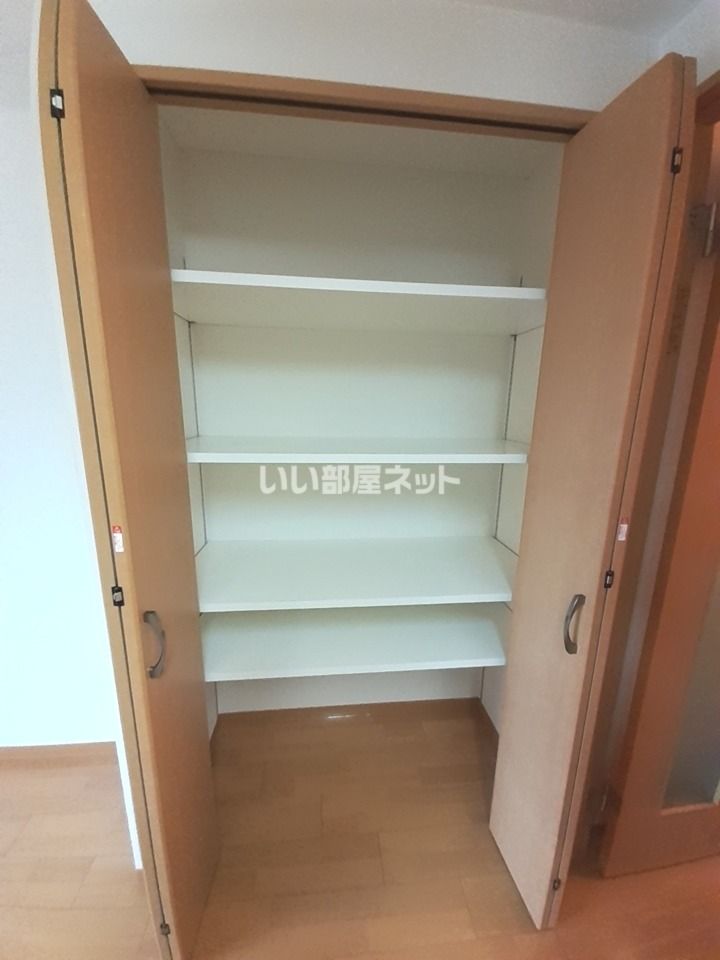 収納