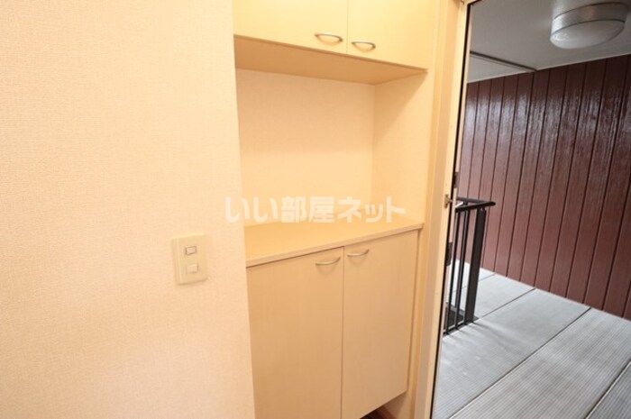 収納
