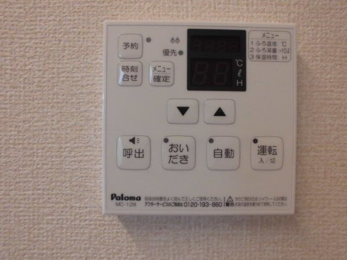 その他