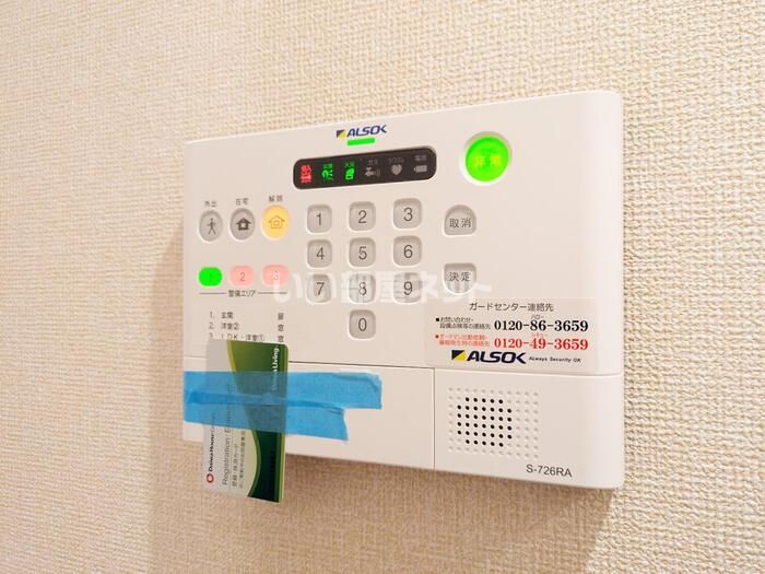 セキュリティ