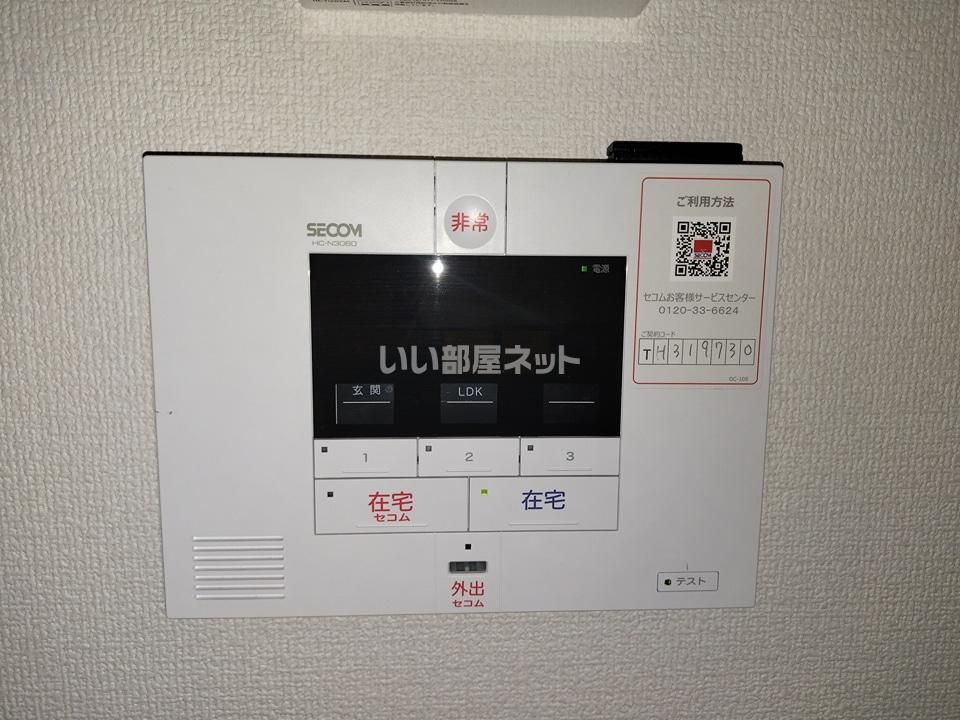 セキュリティ