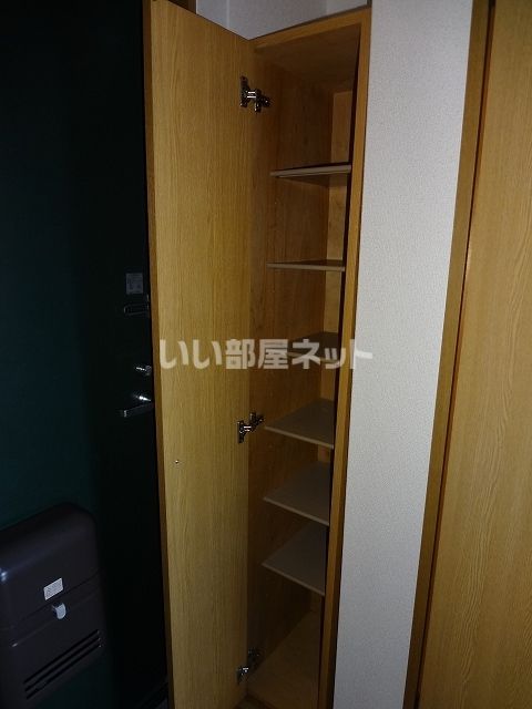 収納