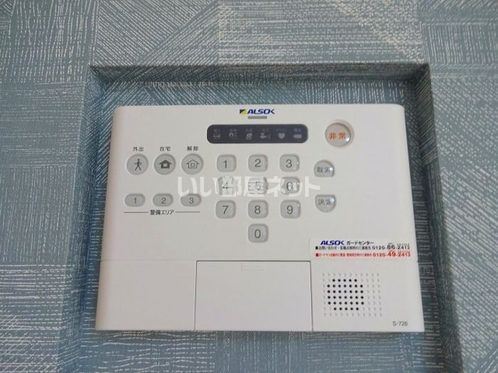セキュリティ