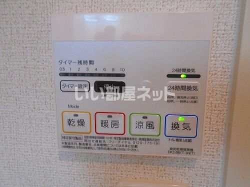 バスルーム