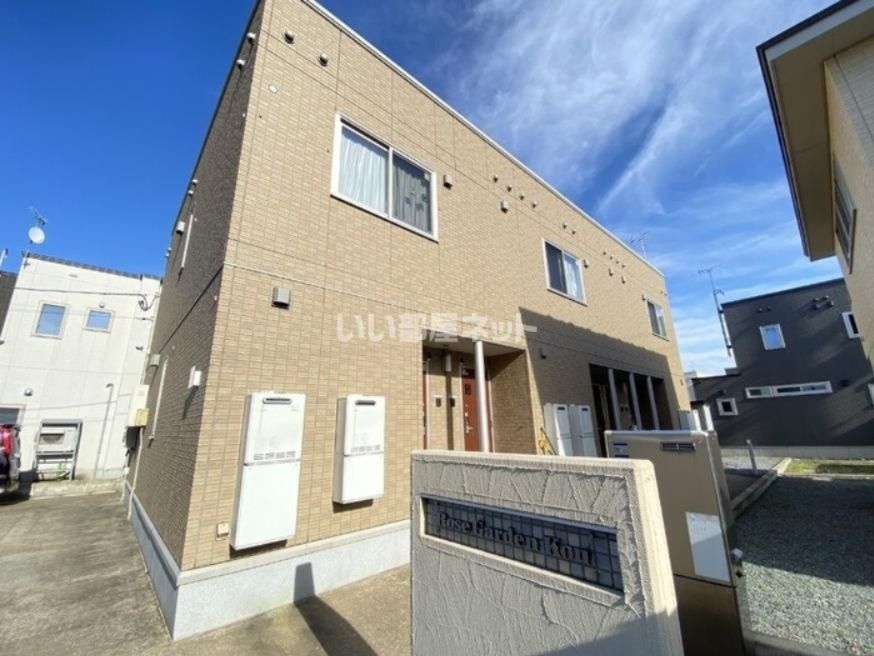 Rose Garden KOUの外観画像