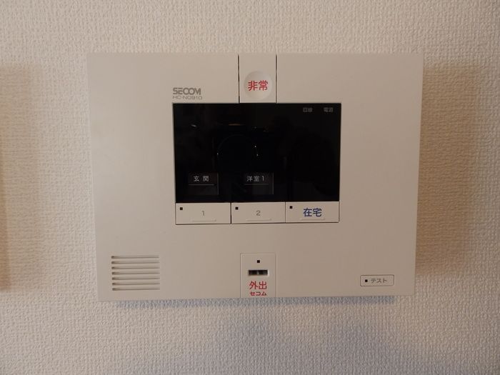 セキュリティ
