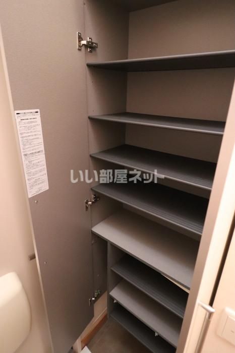 収納