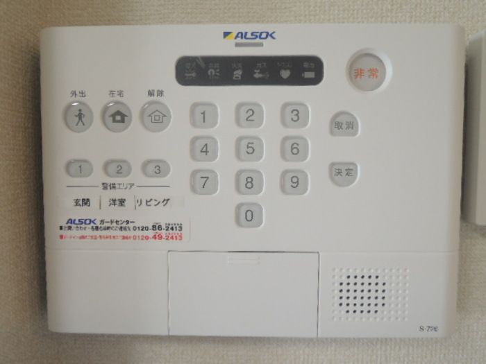 セキュリティ