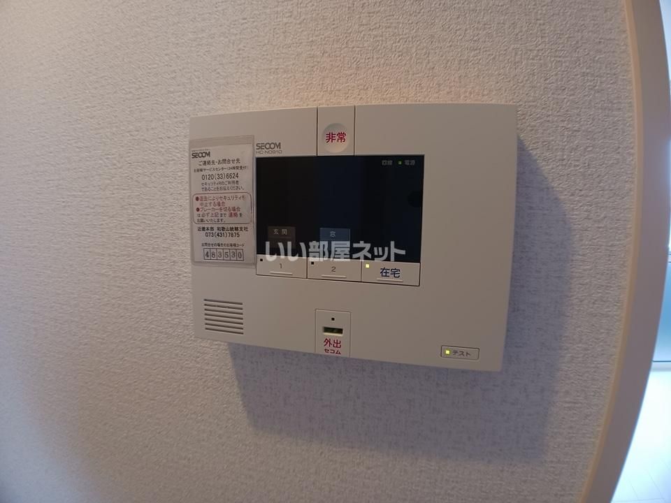 セキュリティ