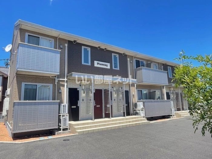 プラモニーの外観画像