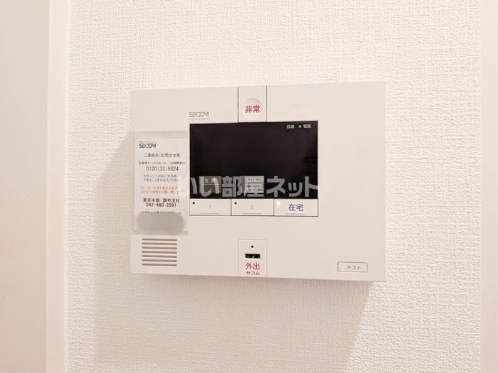 セキュリティ
