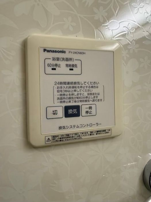 バスルーム