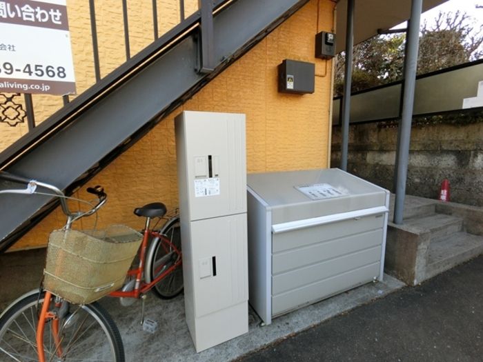 その他