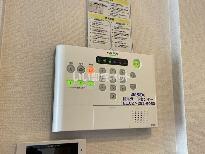 セキュリティ